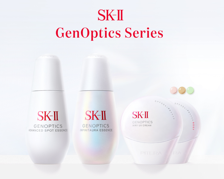 GenOptics | Brightening​ | iShopChangi