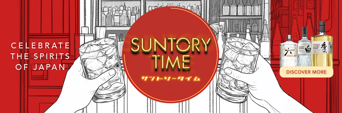 Suntory Time