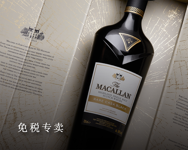 麦卡伦免税专卖| iShopChangi