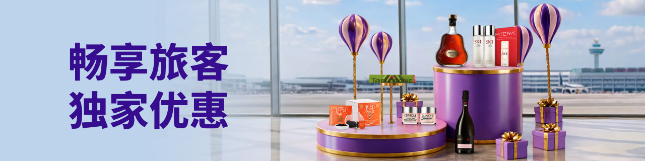 Travel Exclusive Deals on iShopChangi