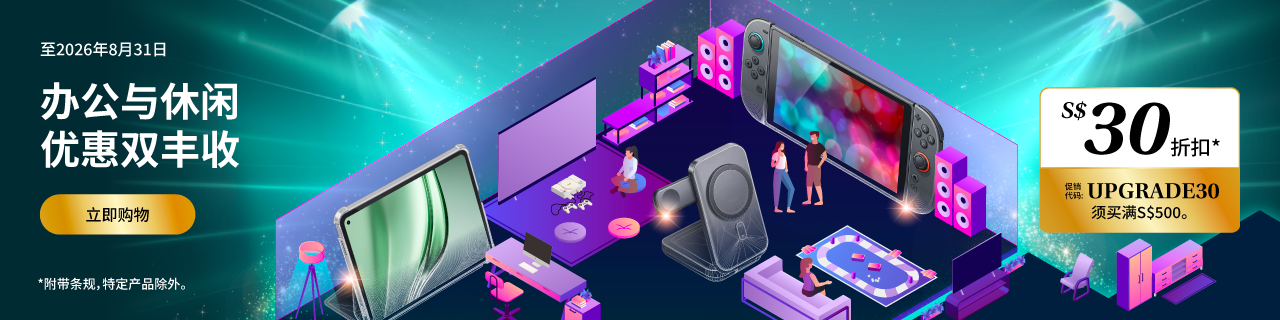 Enjoy SGD30 off SGD500 on Electronics, Home and Living products