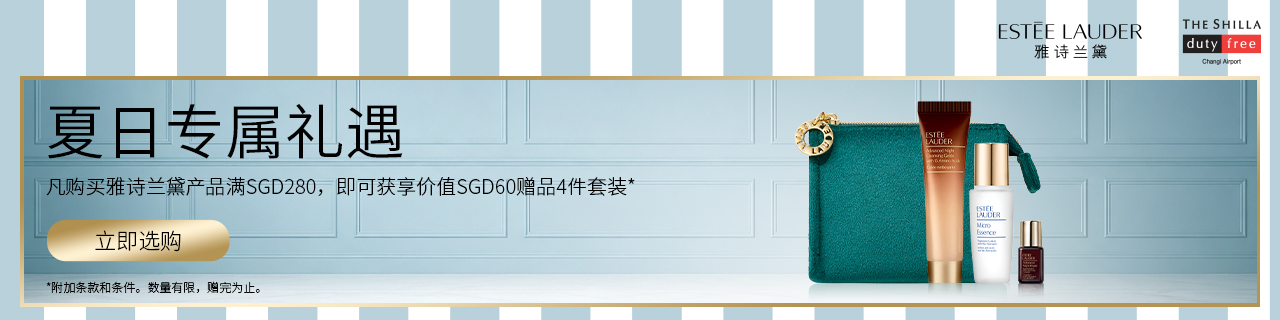 estee lauder shop now