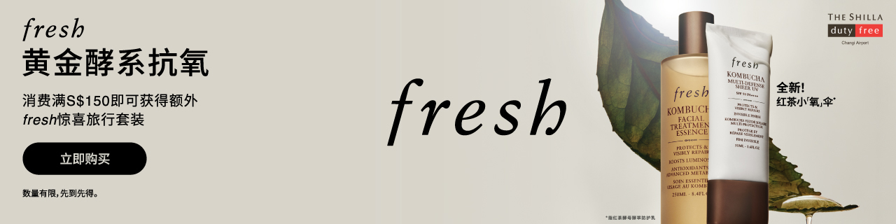 fresh - shop now
