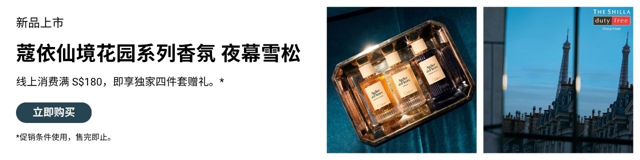 chloe shop now