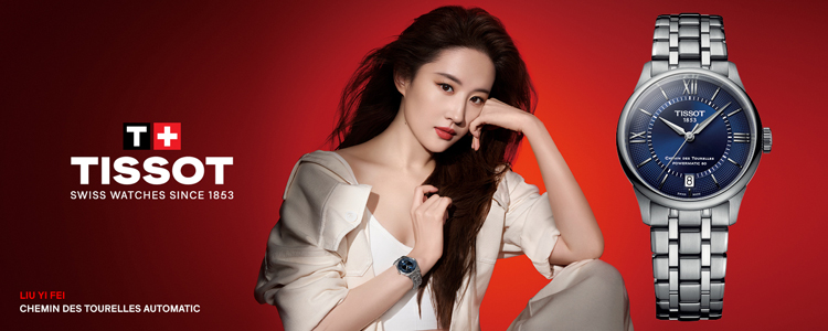 Tissot sg cheap