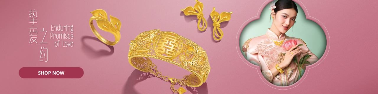 Discover Goldheart