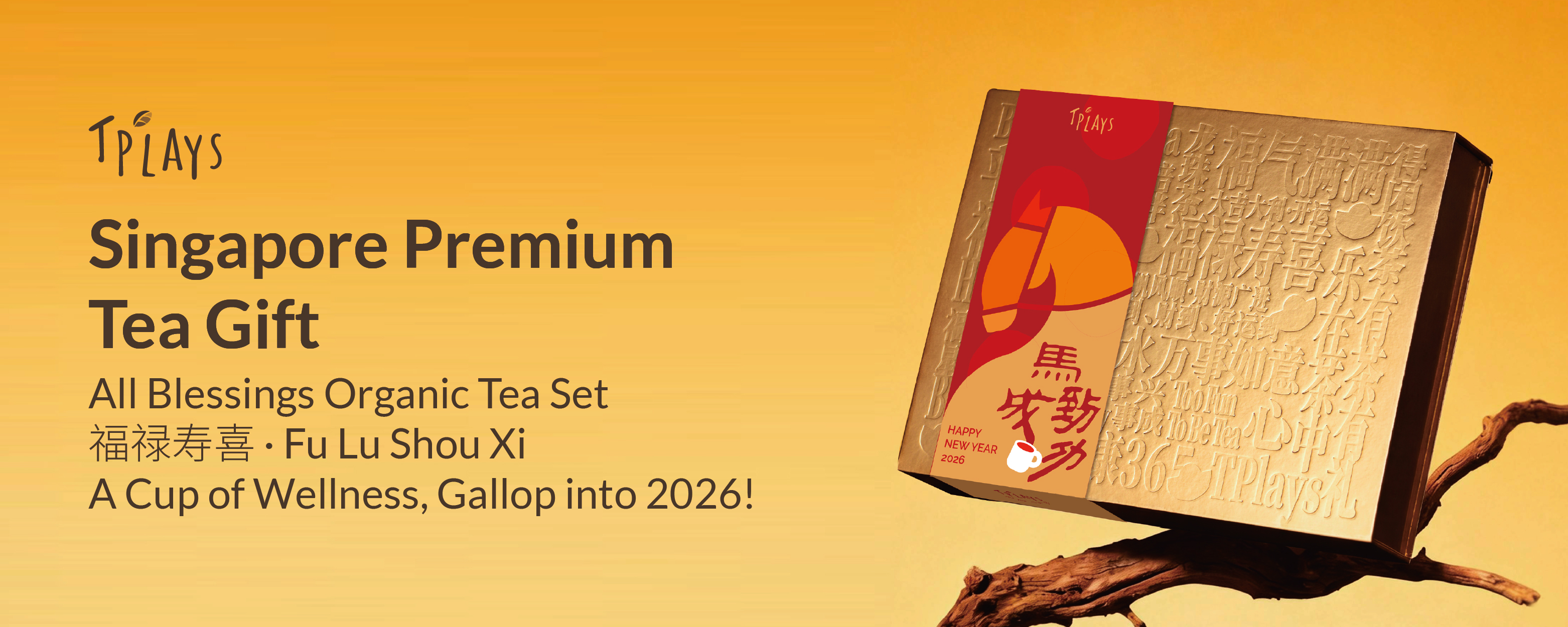 食品& 饮品| iShopChangi