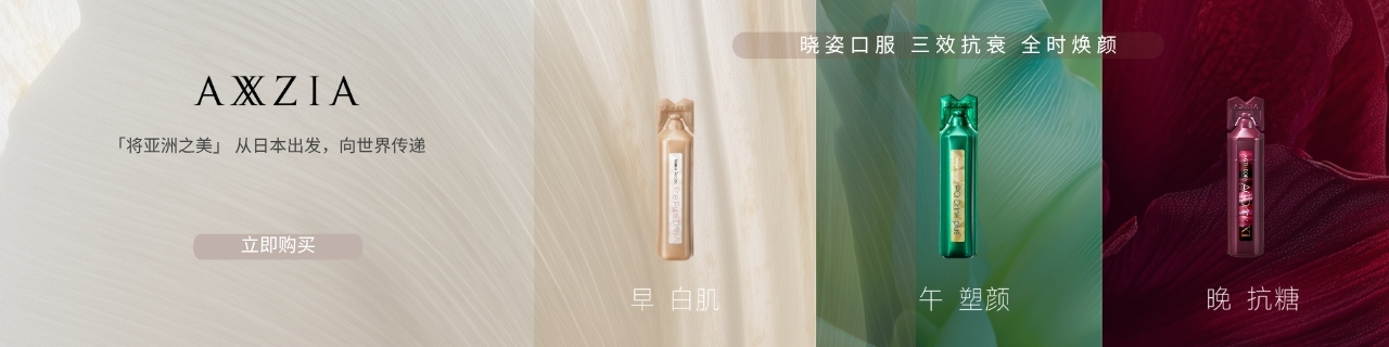 venus recipe shop now