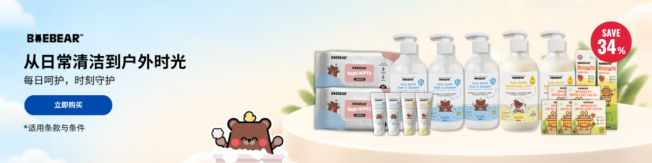 baebear opening promotion