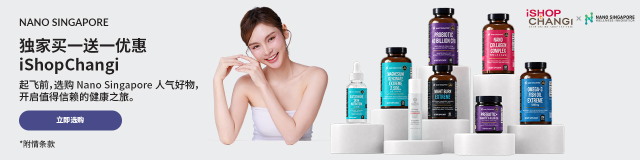 nano  singapore shop now